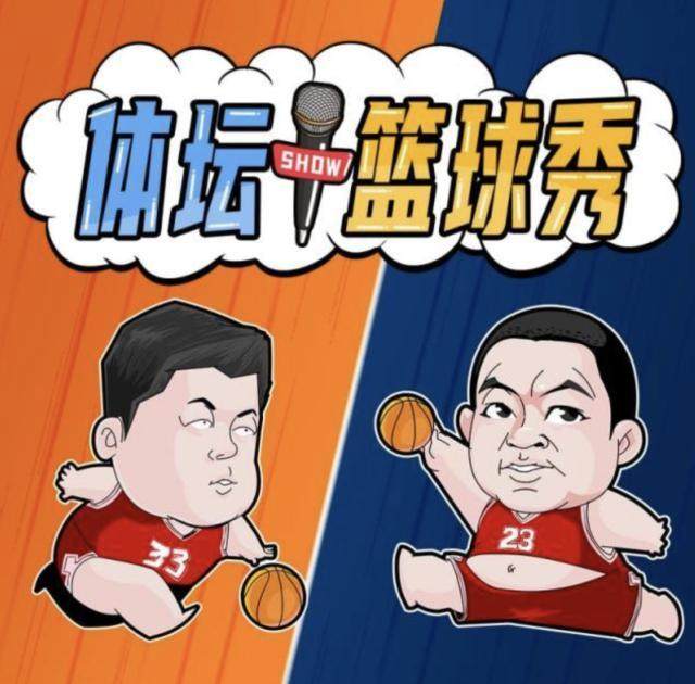 开云官网-【体坛篮球秀】骑士们，请排队接受我们的道歉