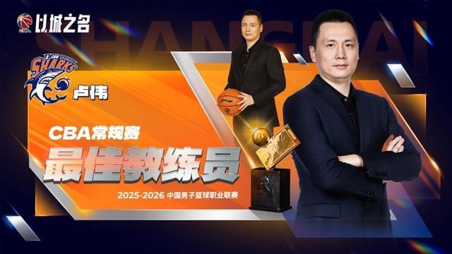 德甲